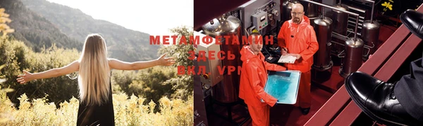 тгк Гусиноозёрск