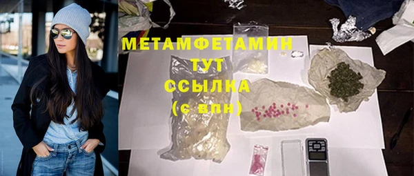 тгк Гусиноозёрск