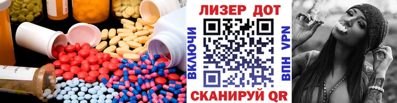 Купить  Подольск  Лсд 25 экстази ecstasy 