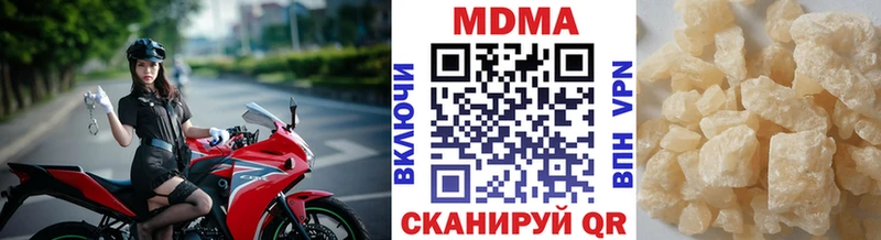 Купить закладки  Подольск  MDMA crystal 