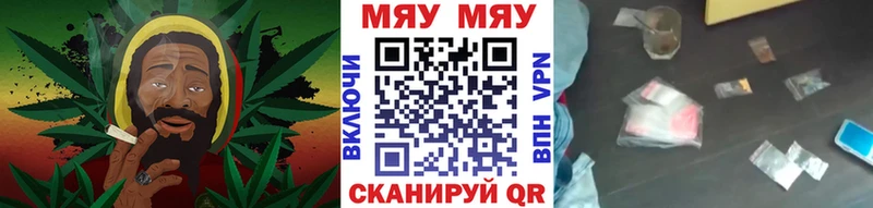 Мефедрон мука Купить Подольск
