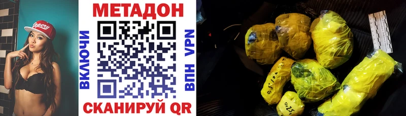Купить закладки  Подольск  МЕТАДОН кристалл 