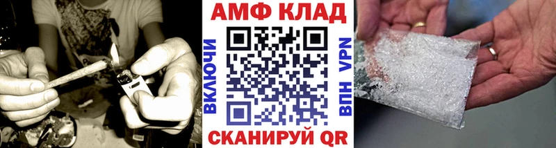 Метамфетамин кристалл Подольск