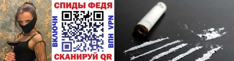 МЕТАМФЕТАМИН кристалл  Купить где  Подольск 