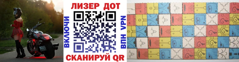 Купить где  Подольск  Марки N-bome 1,5мг 