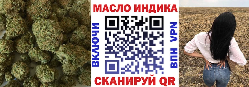 Купить закладки  Подольск  ТГК вейп 